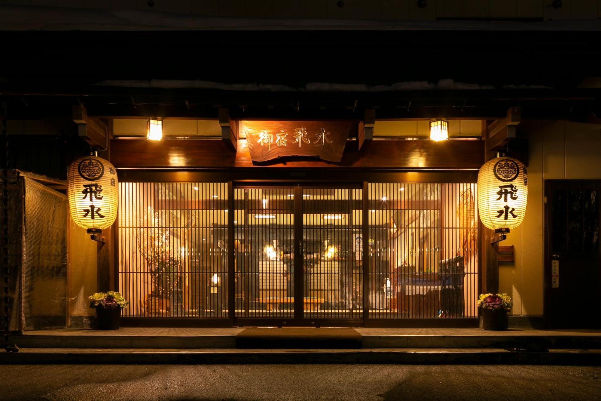 Onyado Hisui Hotell Takayama  Exteriör bild