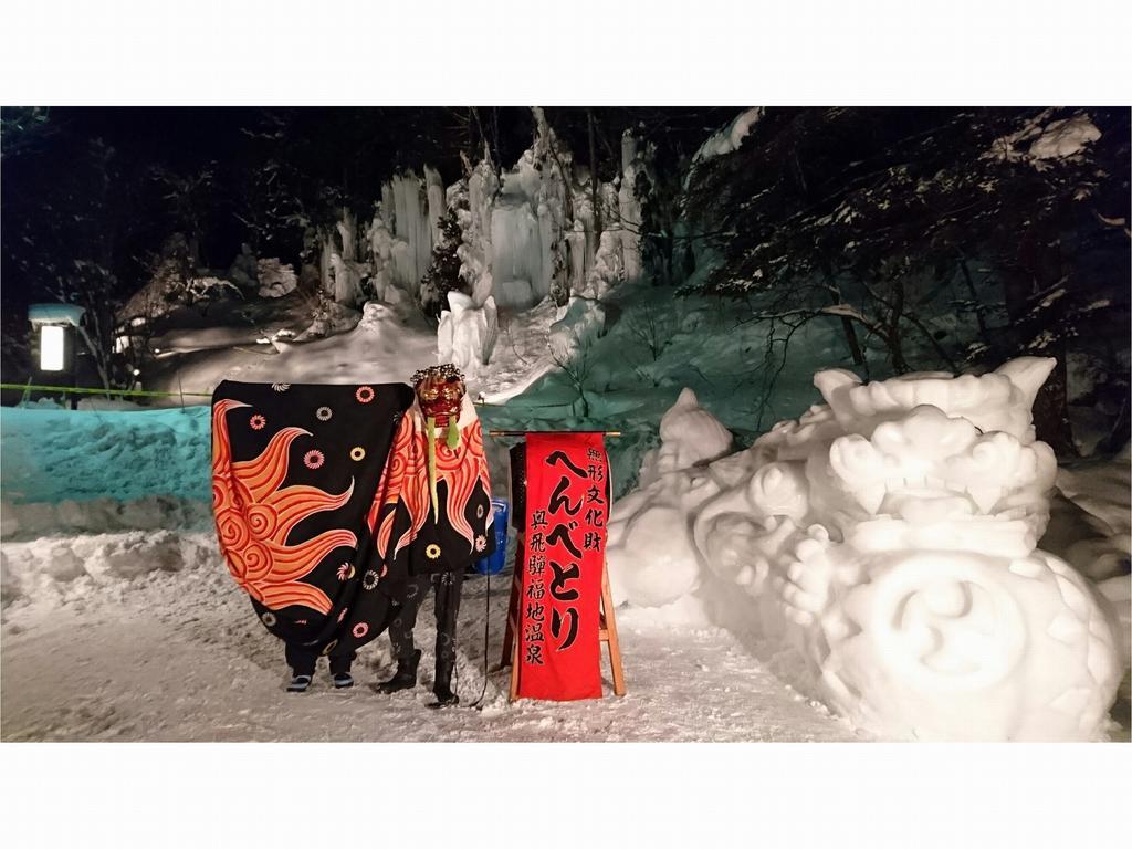 Onyado Hisui Hotell Takayama  Exteriör bild